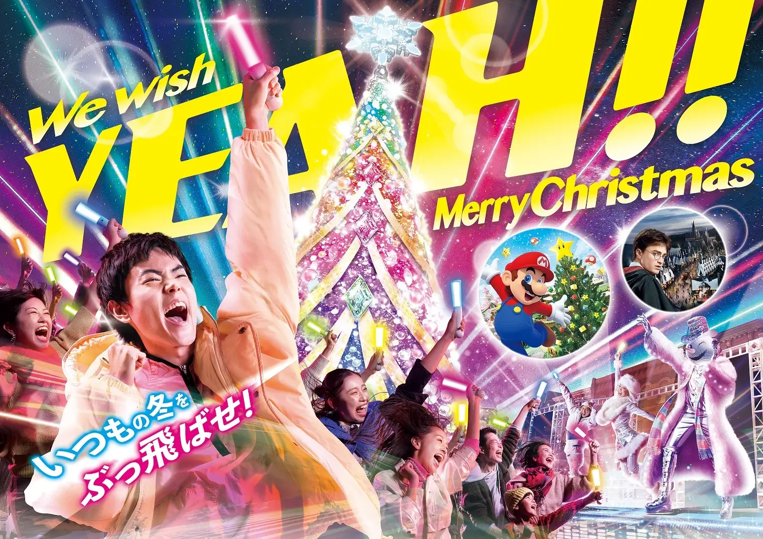 キャステル 【2023】ユニバ(USJ)のクリスマスイベント完全ガイド！ナイトショー4年ぶり開催&ツリーリニューアル！